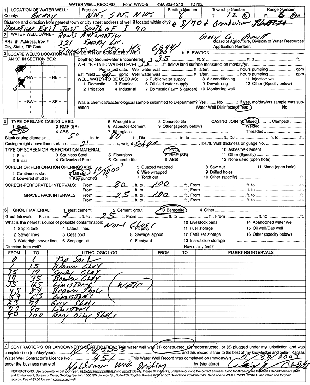 scan of WWC5--if missing then scan not yet transferred