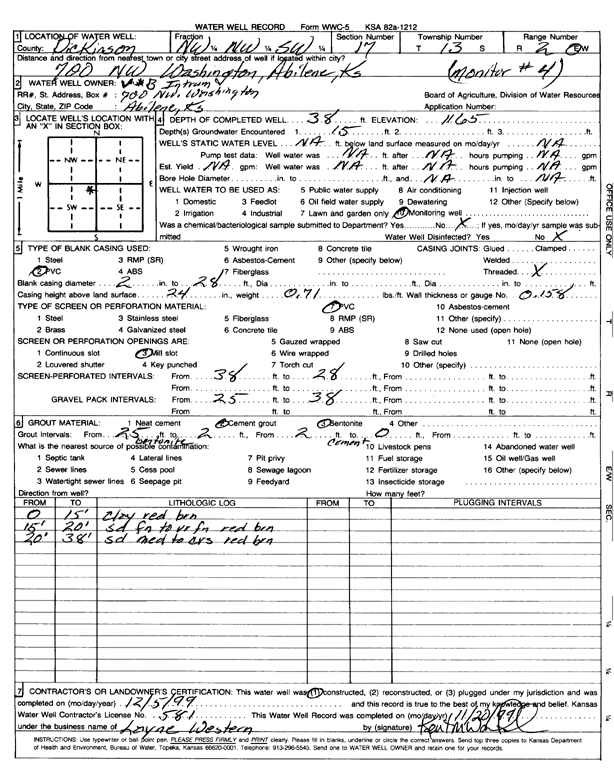 scan of WWC5--if missing then scan not yet transferred