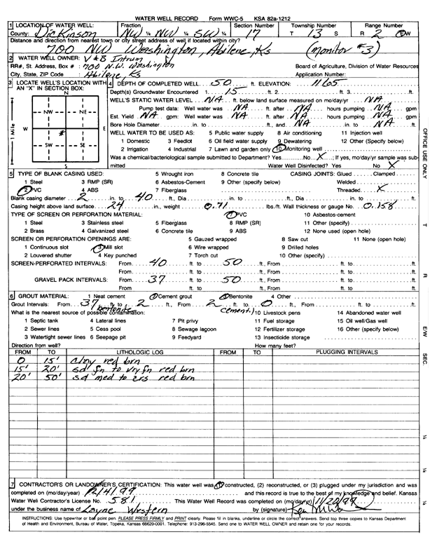 scan of WWC5--if missing then scan not yet transferred