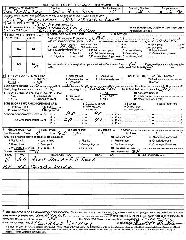 scan of WWC5--if missing then scan not yet transferred