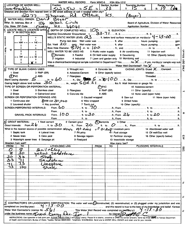 scan of WWC5--if missing then scan not yet transferred