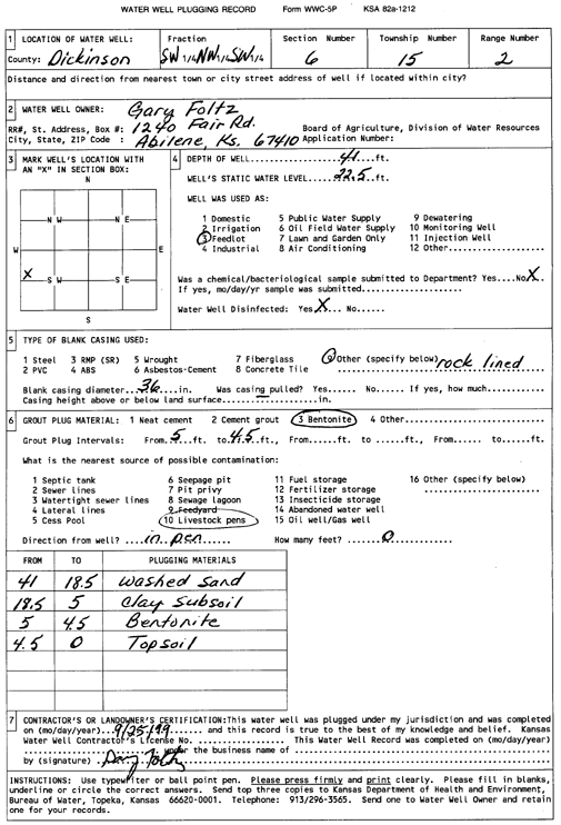 scan of WWC5--if missing then scan not yet transferred