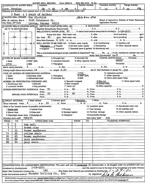 scan of WWC5--if missing then scan not yet transferred