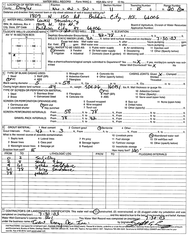 scan of WWC5--if missing then scan not yet transferred