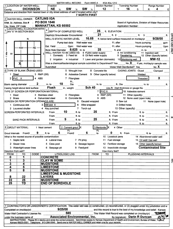 scan of WWC5--if missing then scan not yet transferred