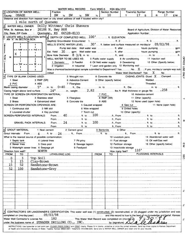 scan of WWC5--if missing then scan not yet transferred