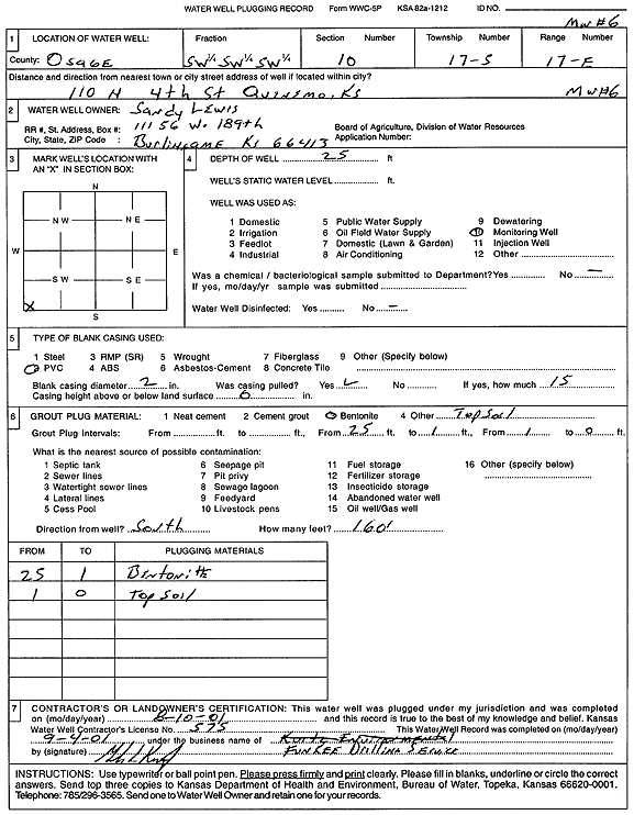 scan of WWC5--if missing then scan not yet transferred