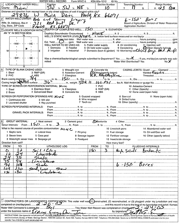 scan of WWC5--if missing then scan not yet transferred