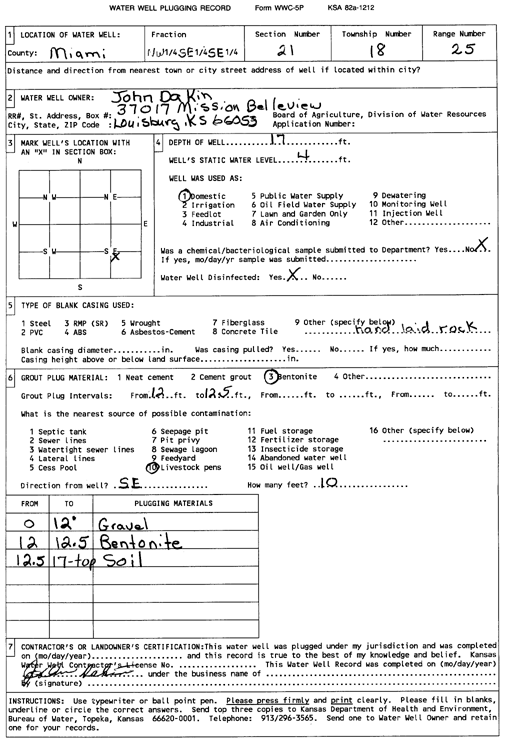 scan of WWC5--if missing then scan not yet transferred