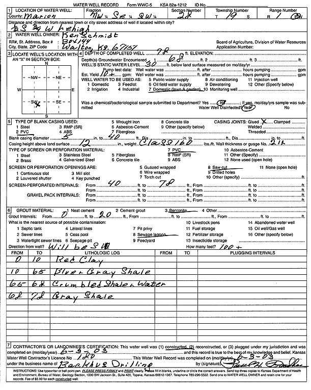 scan of WWC5--if missing then scan not yet transferred