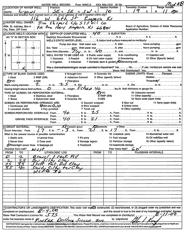 scan of WWC5--if missing then scan not yet transferred