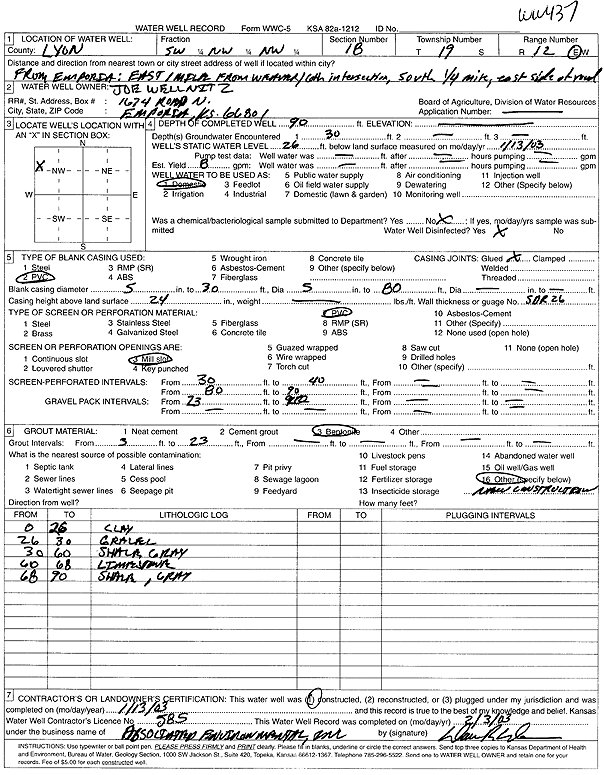 scan of WWC5--if missing then scan not yet transferred