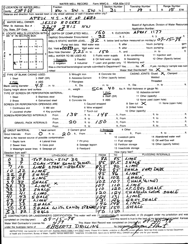 scan of WWC5--if missing then scan not yet transferred