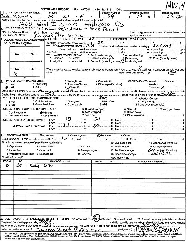 scan of WWC5--if missing then scan not yet transferred