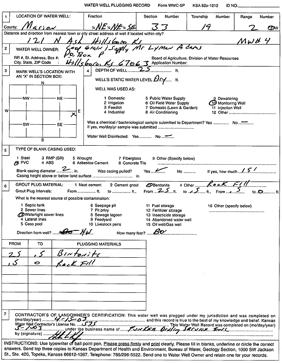 scan of WWC5--if missing then scan not yet transferred