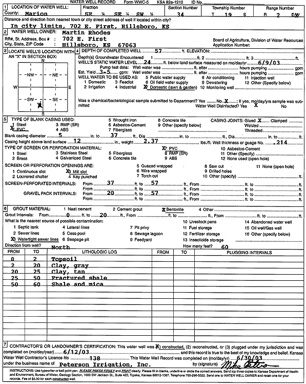 scan of WWC5--if missing then scan not yet transferred