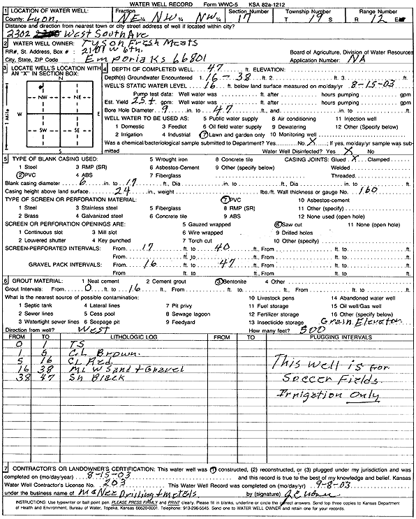 scan of WWC5--if missing then scan not yet transferred