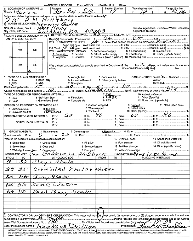 scan of WWC5--if missing then scan not yet transferred