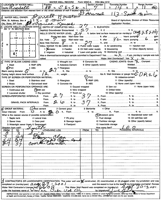 scan of WWC5--if missing then scan not yet transferred