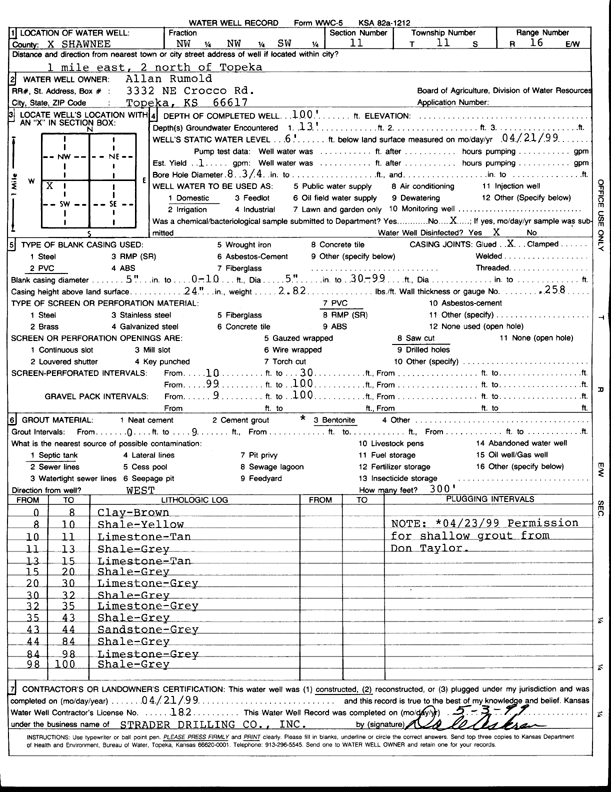 scan of WWC5--if missing then scan not yet transferred