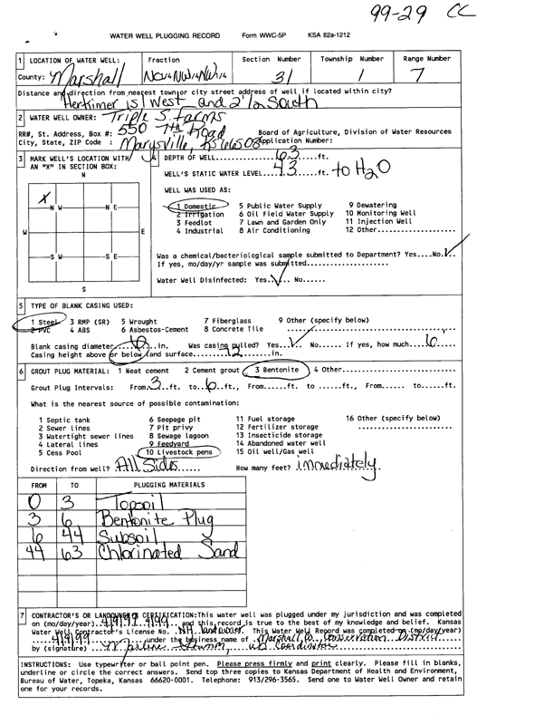 scan of WWC5--if missing then scan not yet transferred