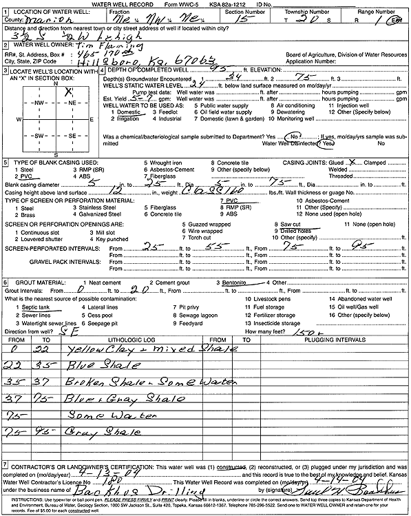 scan of WWC5--if missing then scan not yet transferred