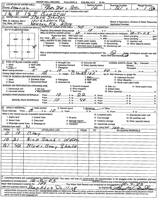 scan of WWC5--if missing then scan not yet transferred