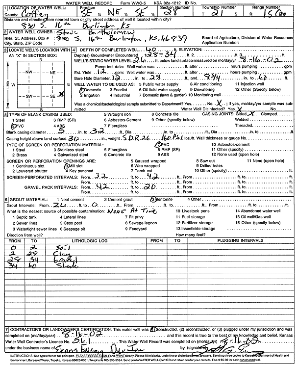 scan of WWC5--if missing then scan not yet transferred