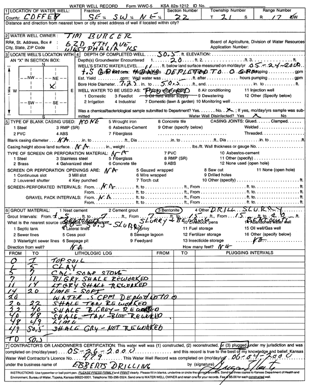 scan of WWC5--if missing then scan not yet transferred