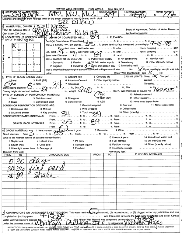 scan of WWC5--if missing then scan not yet transferred