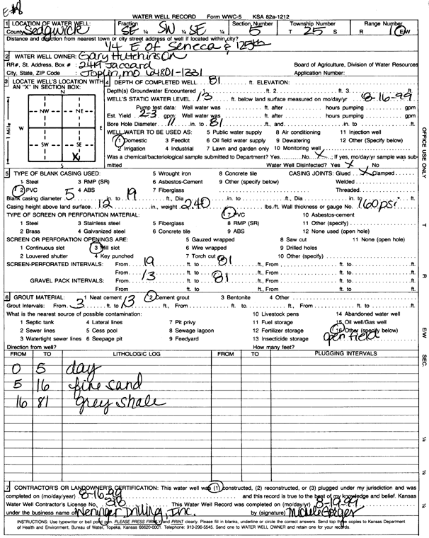 scan of WWC5--if missing then scan not yet transferred