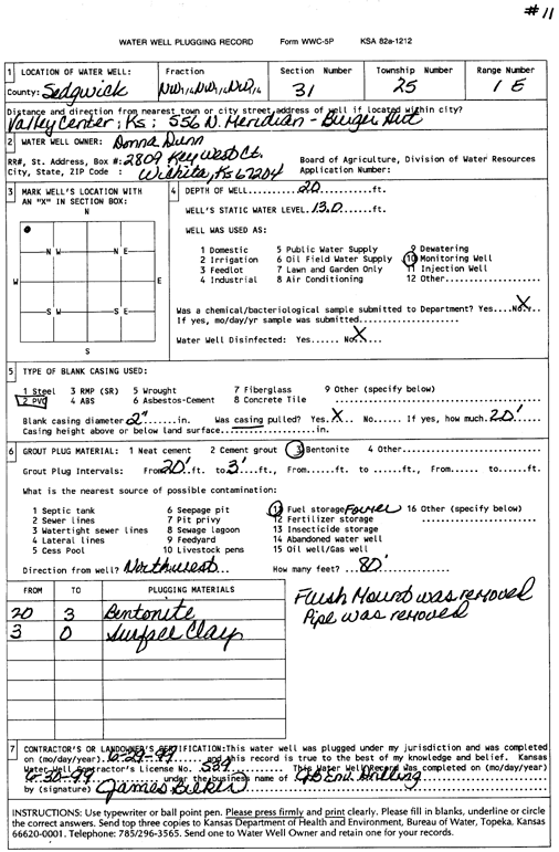 scan of WWC5--if missing then scan not yet transferred