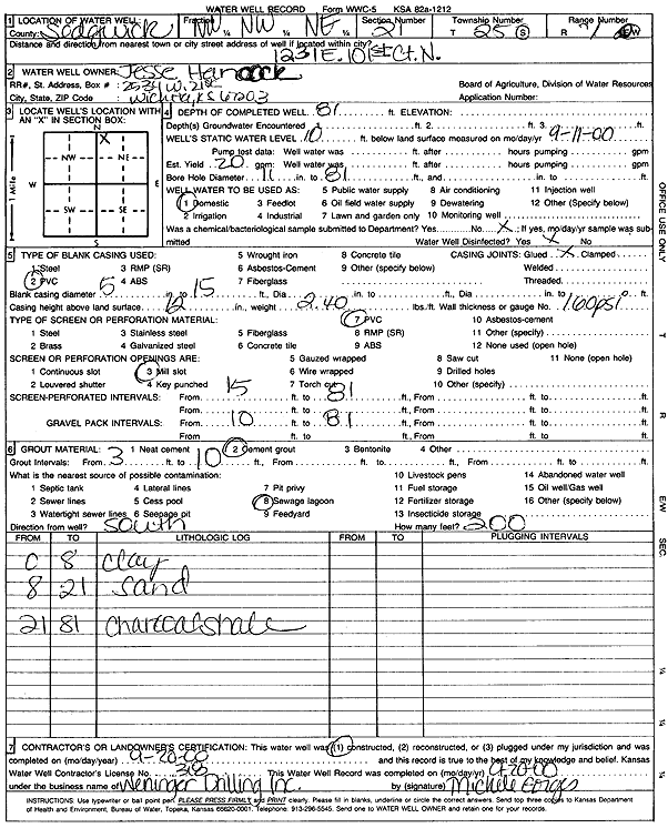 scan of WWC5--if missing then scan not yet transferred