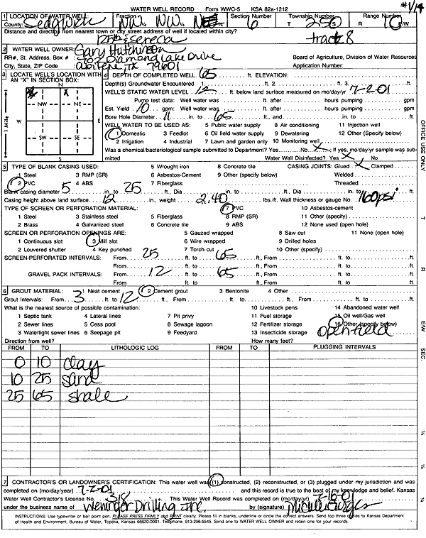 scan of WWC5--if missing then scan not yet transferred