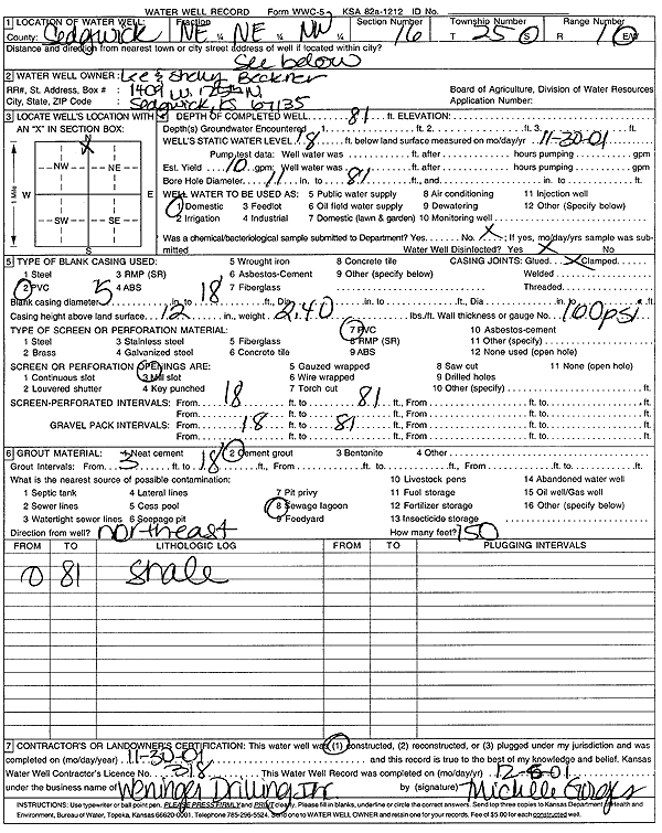 scan of WWC5--if missing then scan not yet transferred