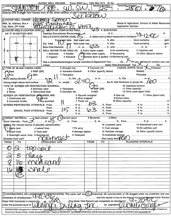 scan of WWC5--if missing then scan not yet transferred