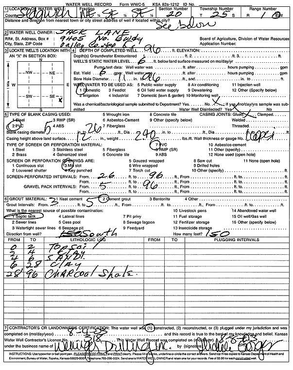 scan of WWC5--if missing then scan not yet transferred