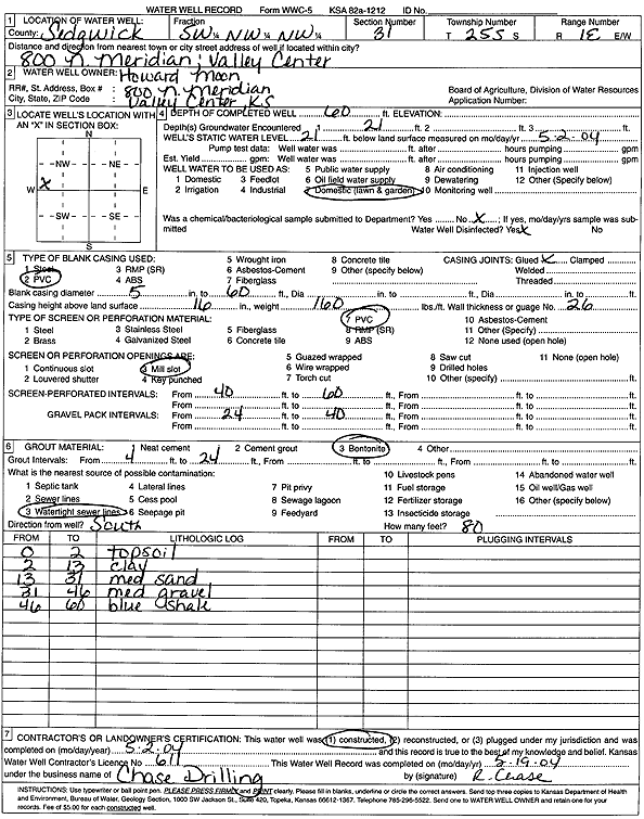 scan of WWC5--if missing then scan not yet transferred