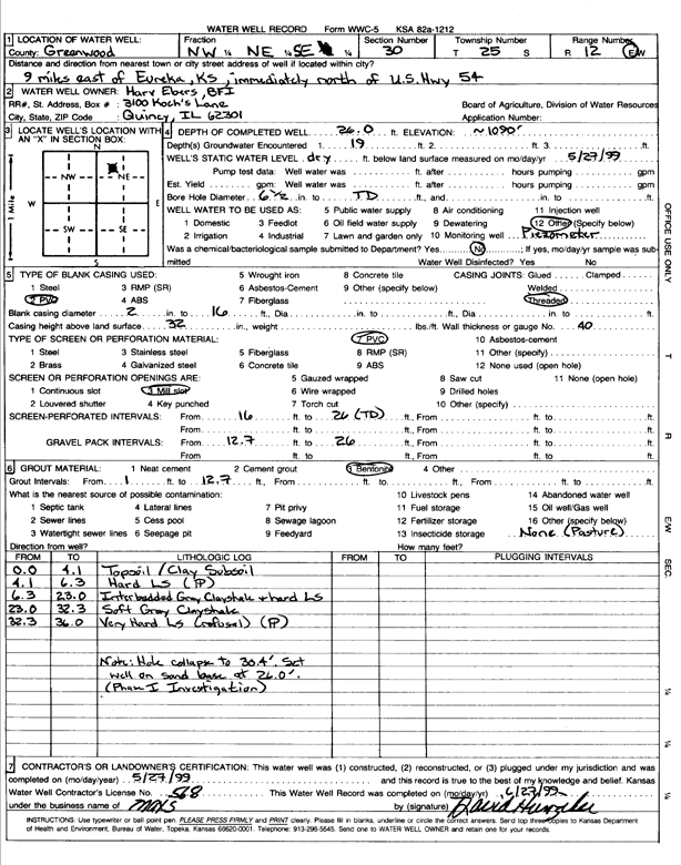 scan of WWC5--if missing then scan not yet transferred