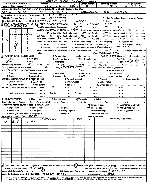 scan of WWC5--if missing then scan not yet transferred