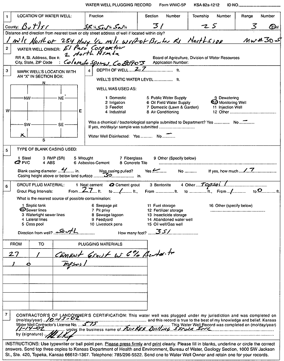 scan of WWC5--if missing then scan not yet transferred