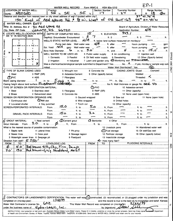 scan of WWC5--if missing then scan not yet transferred