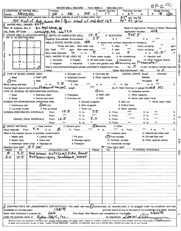 scan of WWC5--if missing then scan not yet transferred