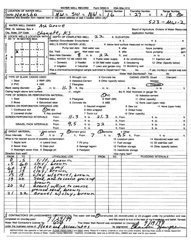 scan of WWC5--if missing then scan not yet transferred