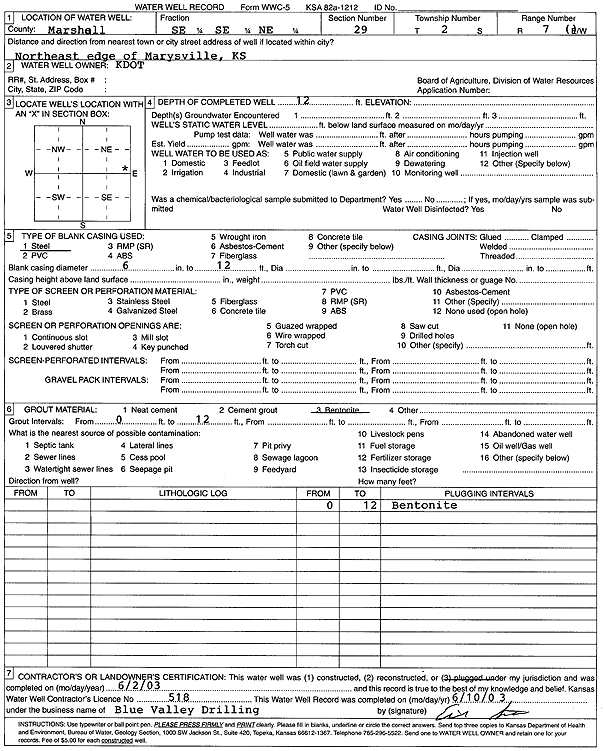 scan of WWC5--if missing then scan not yet transferred