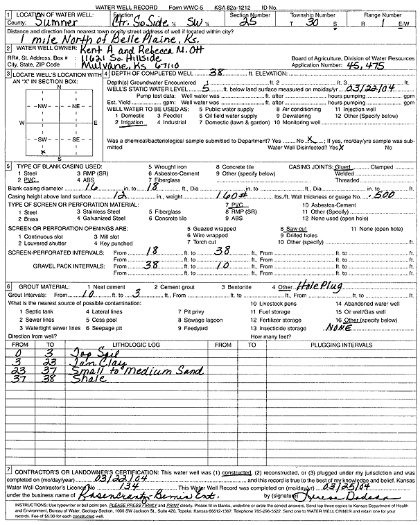 scan of WWC5--if missing then scan not yet transferred