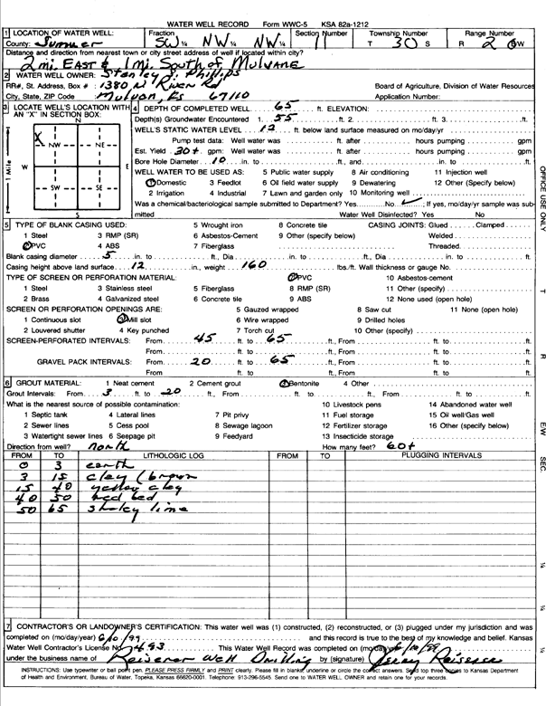 scan of WWC5--if missing then scan not yet transferred