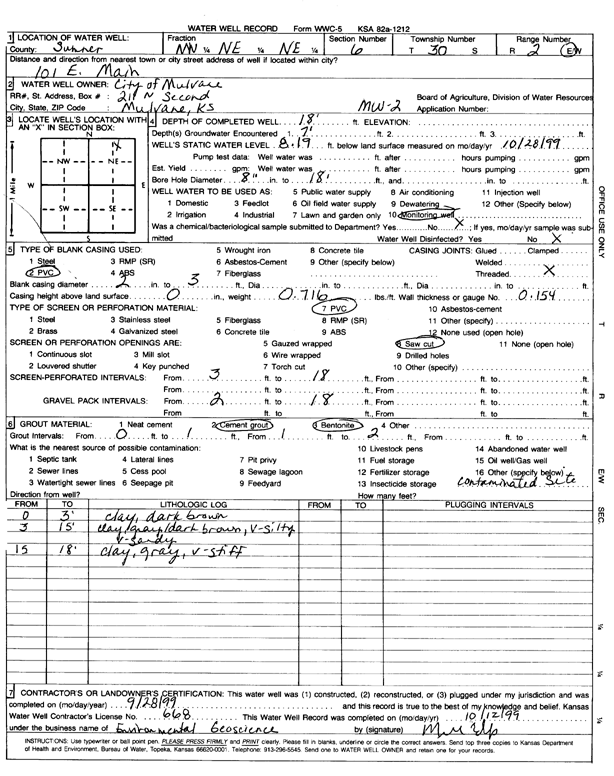 scan of WWC5--if missing then scan not yet transferred