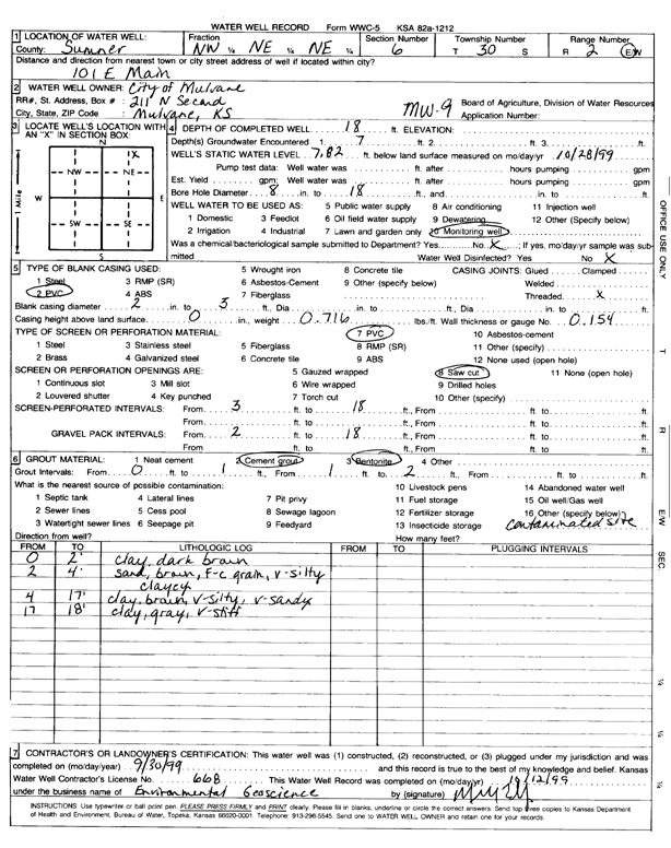 scan of WWC5--if missing then scan not yet transferred