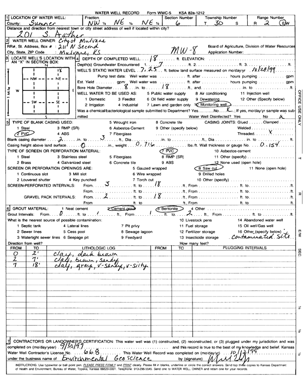 scan of WWC5--if missing then scan not yet transferred